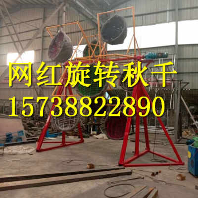 溫州網(wǎng)紅吊籃旋轉(zhuǎn)秋千出租出售生產(chǎn)制作廠家 報(bào)價(jià)