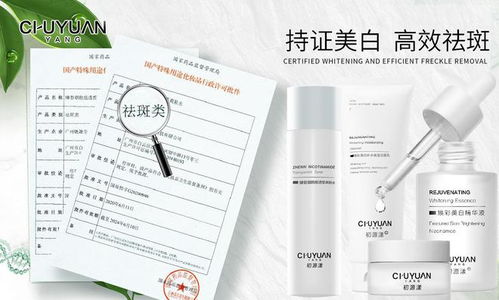 自拍無(wú)需P圖，美白淡斑神器護(hù)膚品推薦