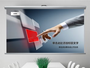 藍(lán)色科技網(wǎng)絡(luò)通訊商務(wù)觸摸控制PPT模板大全與計(jì)算機(jī)信息技術(shù)推廣